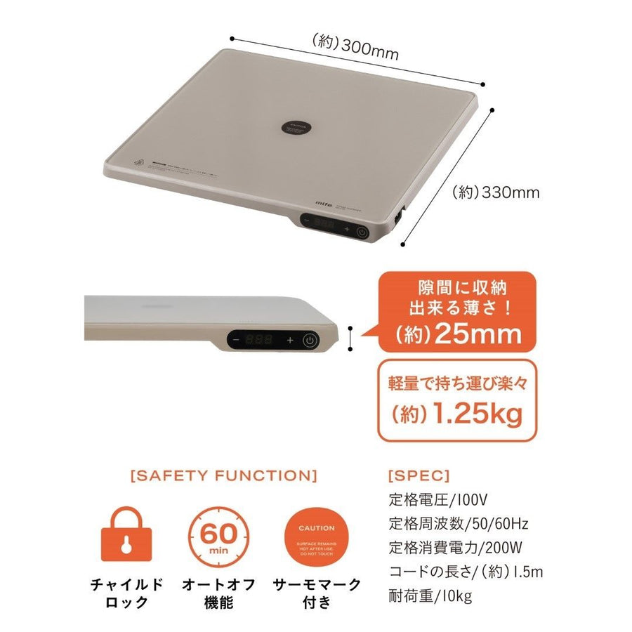 mlte food warmer