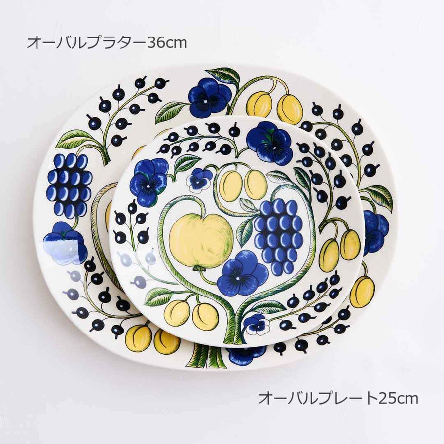 パラティッシ オーバルプラター 36cm イエロー