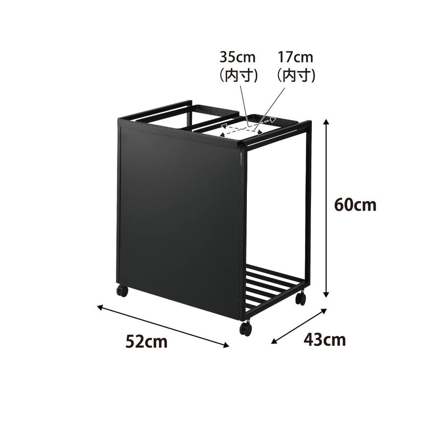 tower 目隠し分別ダストワゴン 45L 2分別
