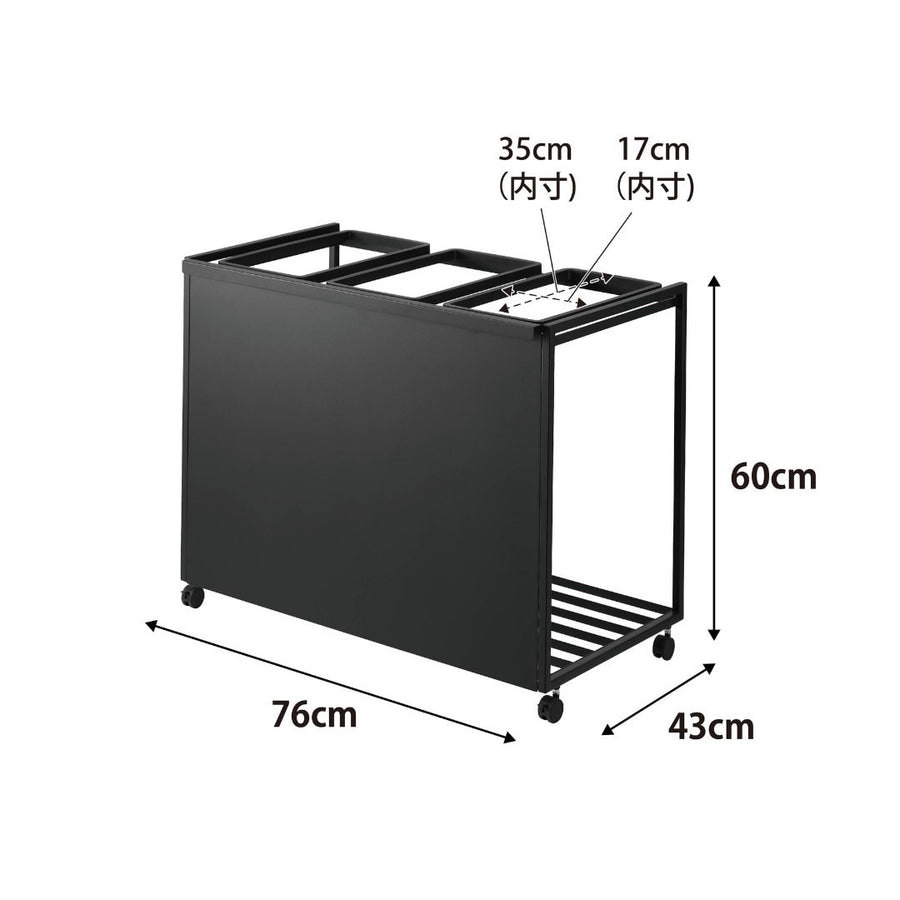 Tower Blindfolded Dust Sorting Wagon, 45L, 3 Compartments