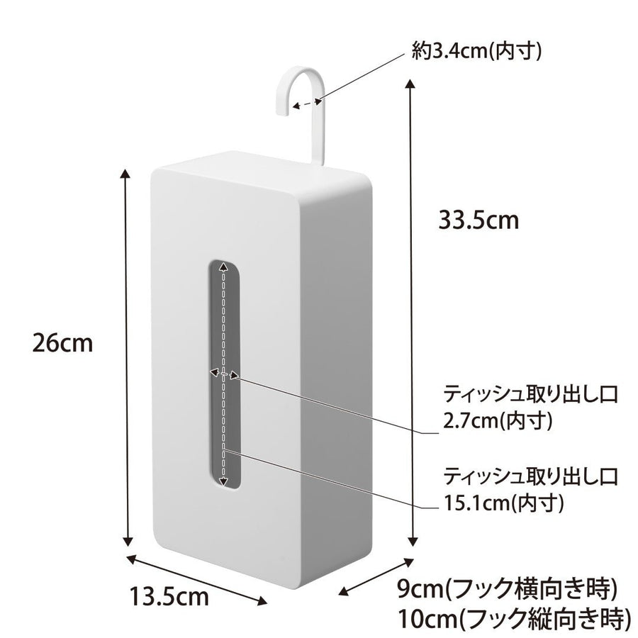 tower hook tissue case
