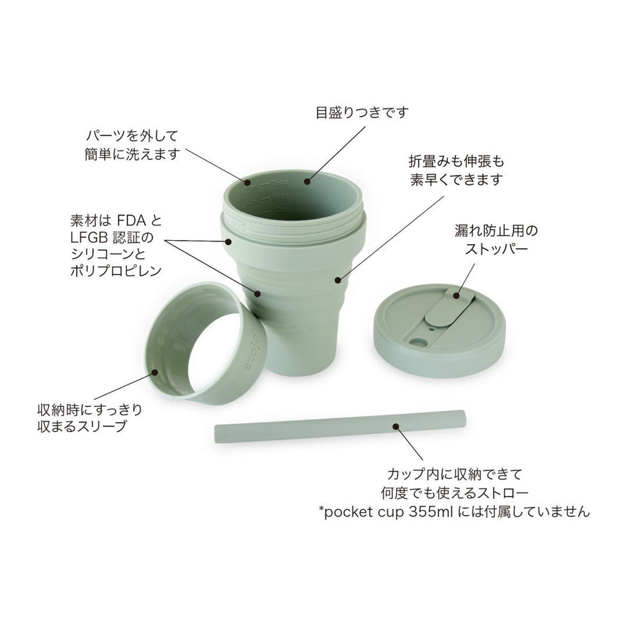 タンブラー BIGGIE 470mL ストロー付