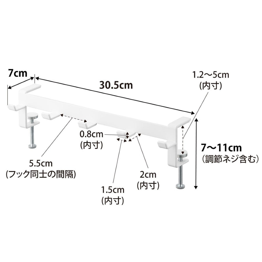 tower table hook