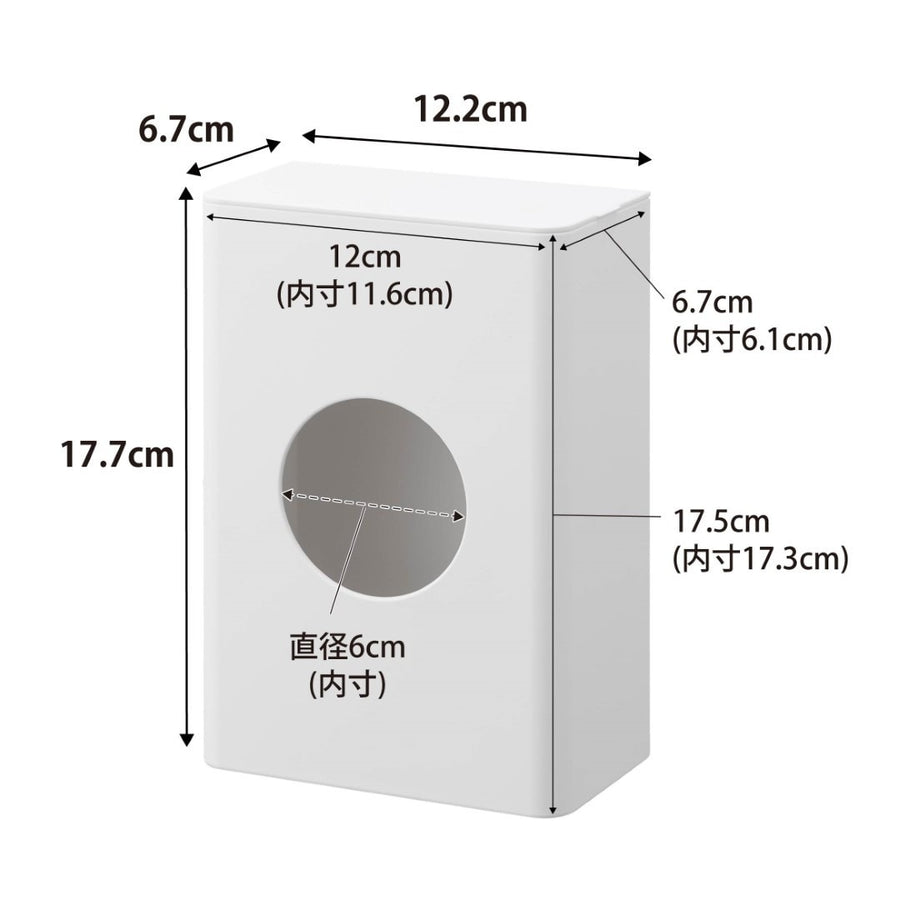 tower magnetic drainer net holder