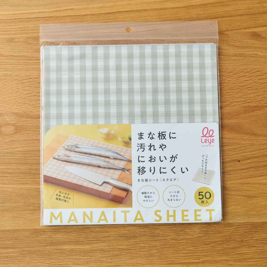 まな板シートスクエア 50枚入