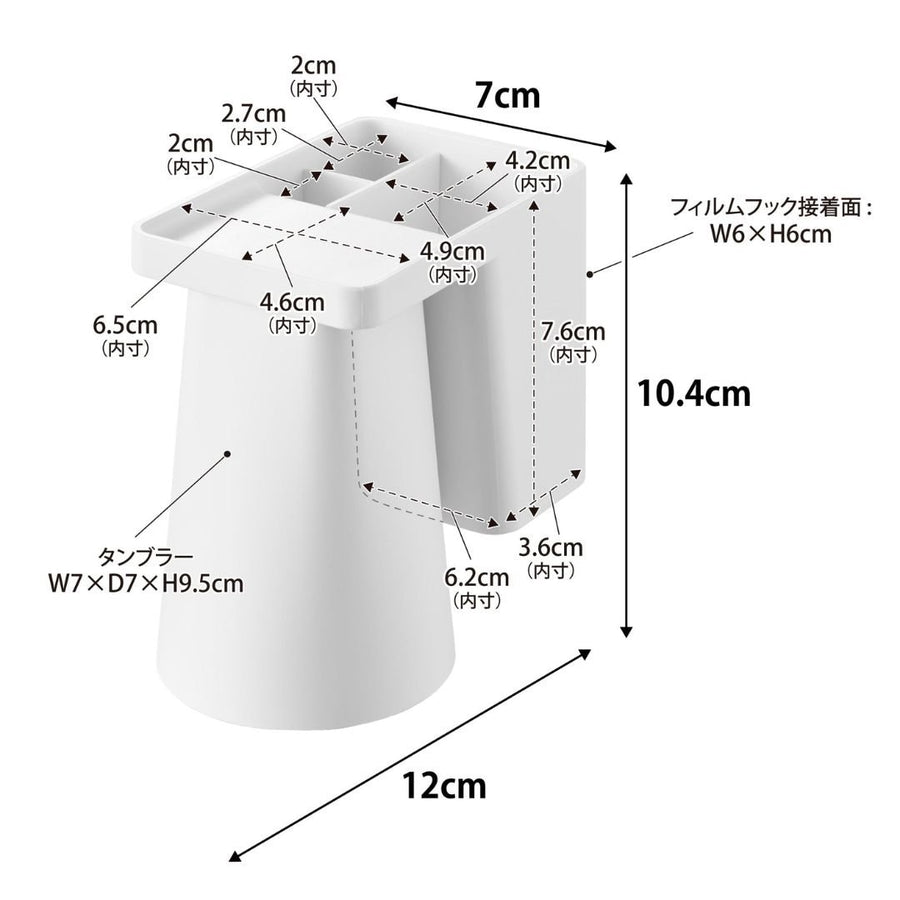 tower フィルムフック1人用歯ブラシホルダー&マグネットタンブラー