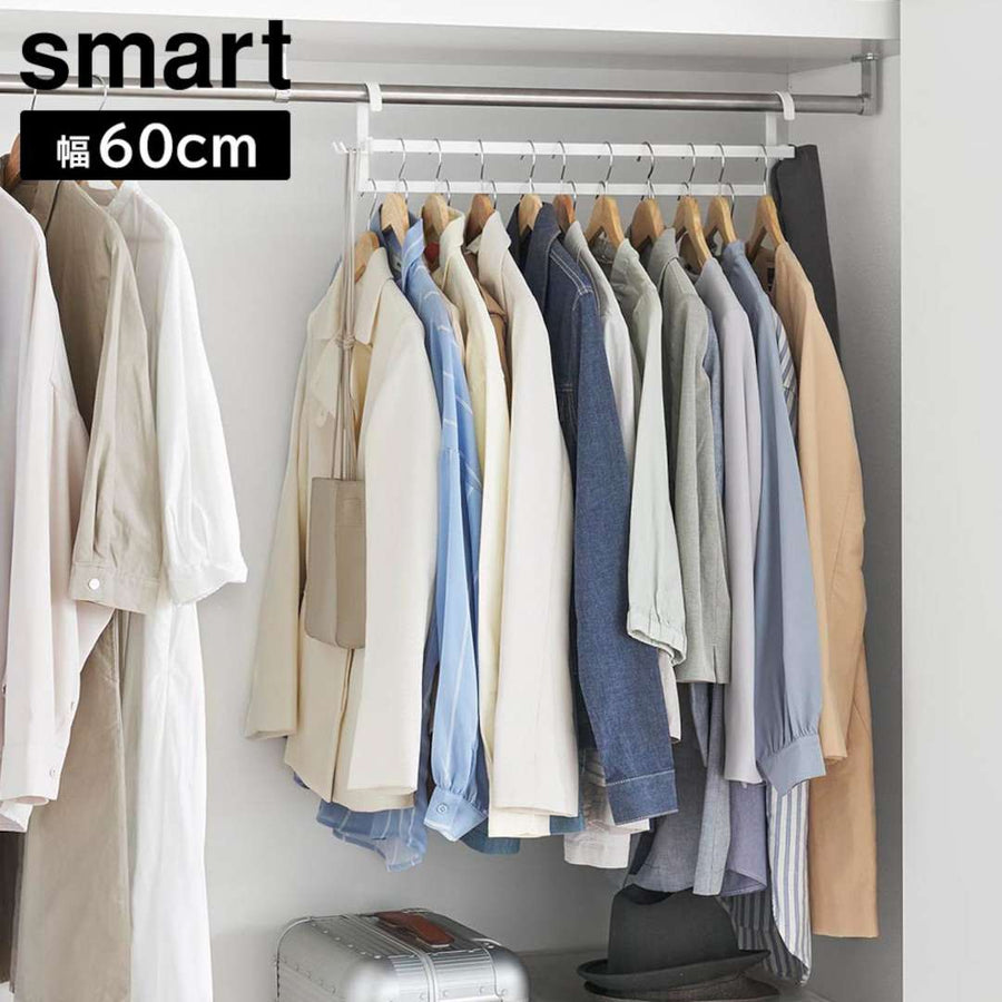 smart 収納力アップ 2段衣類ハンガー W60