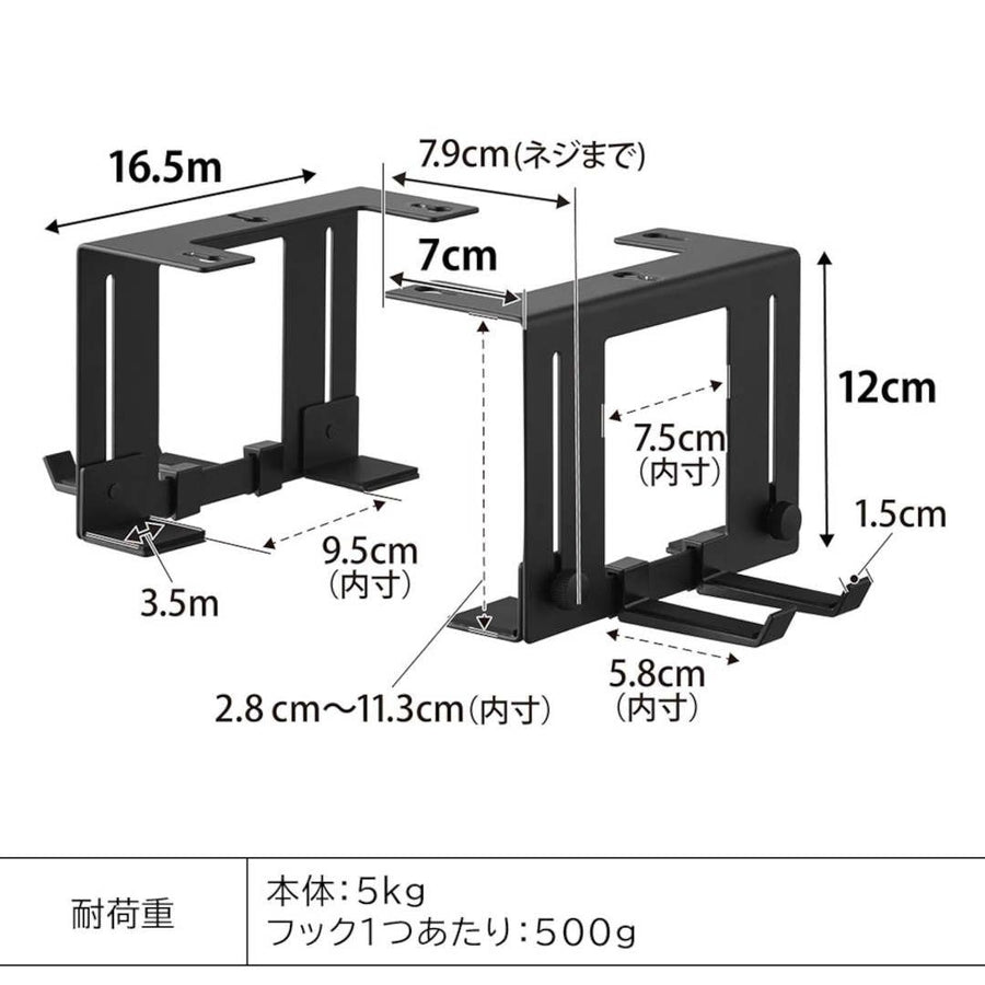 smart 可動式 デスク下ゲーム機ホルダー