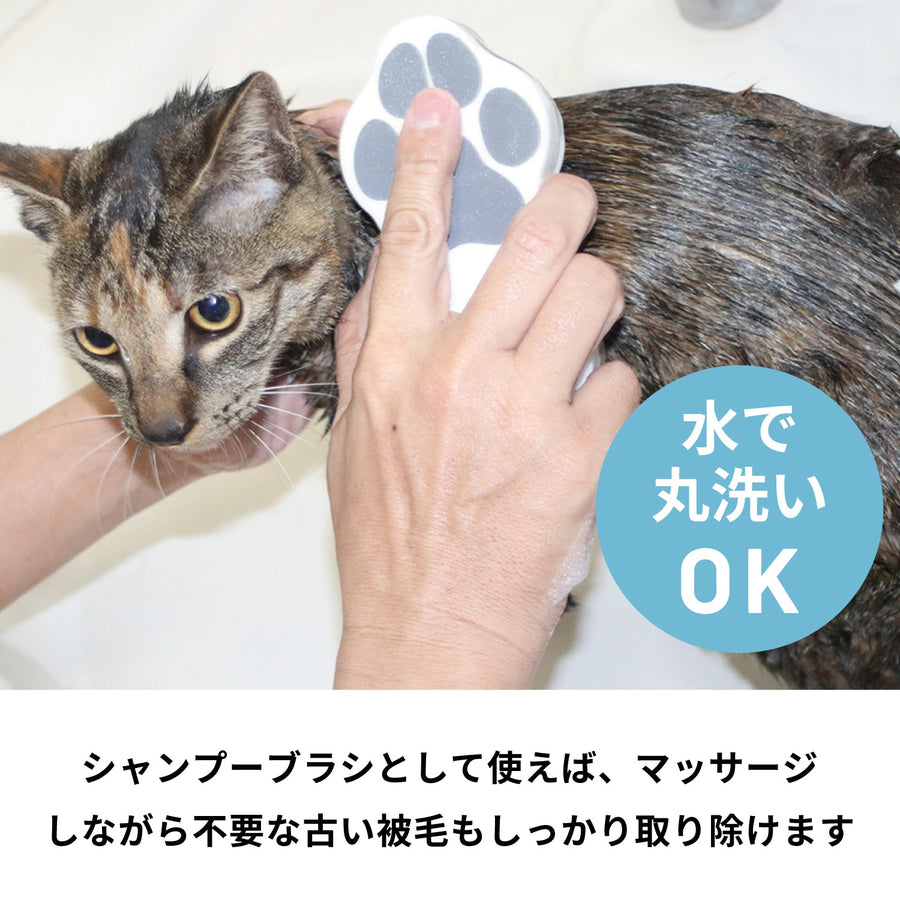 Pet Brush Glutte Soft Orange