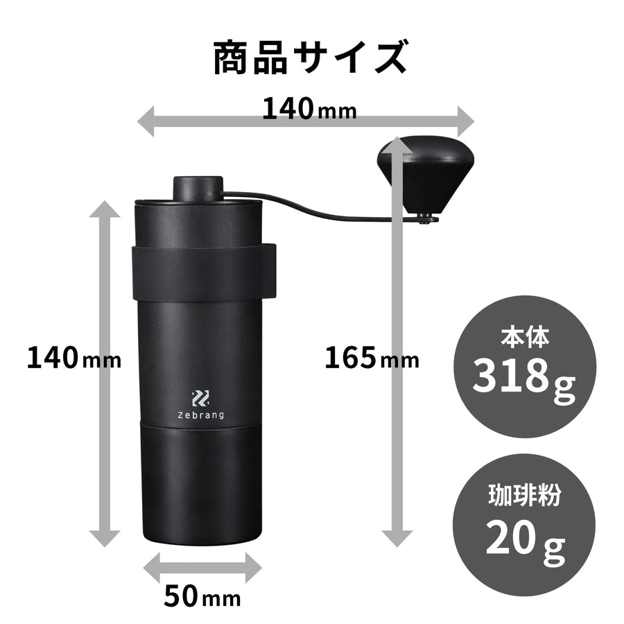 Coffee mill stainless steel cutter