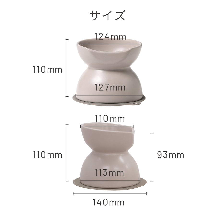 INK Ceramic Food Bowl, Tall