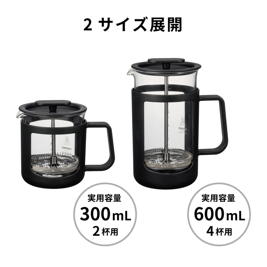 カフェプレス・U