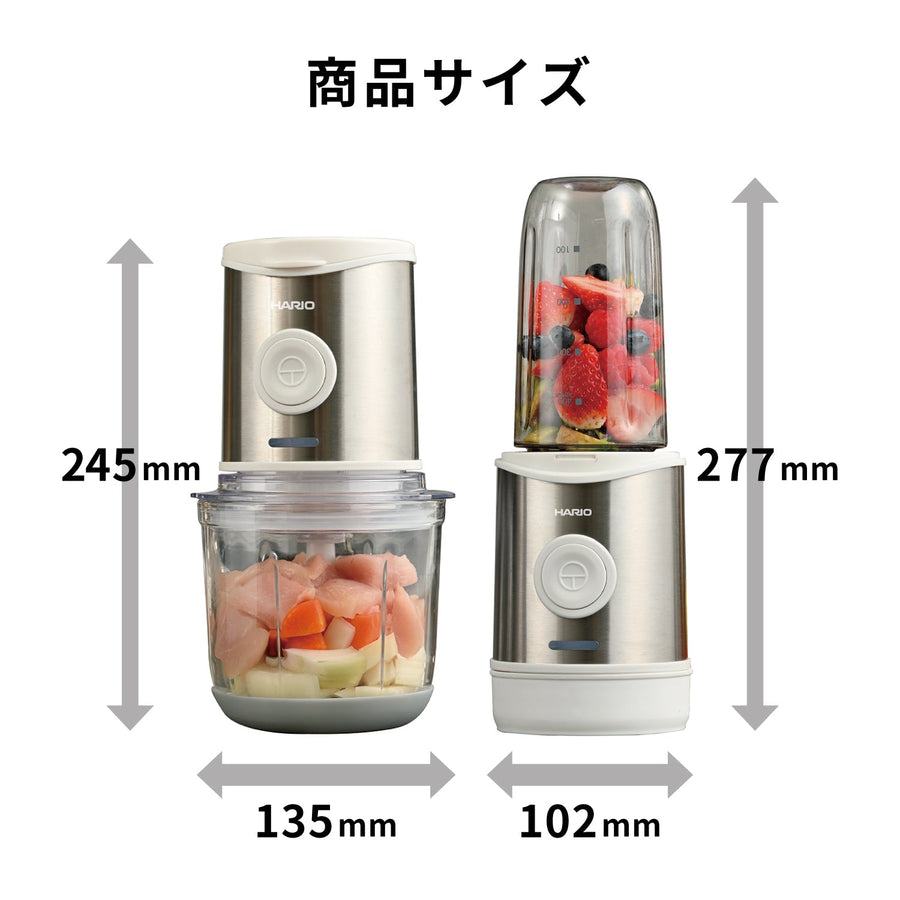 Cordless 2-way blender