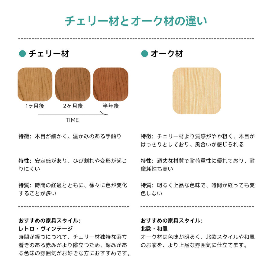格子調ウッドダイニングチェア