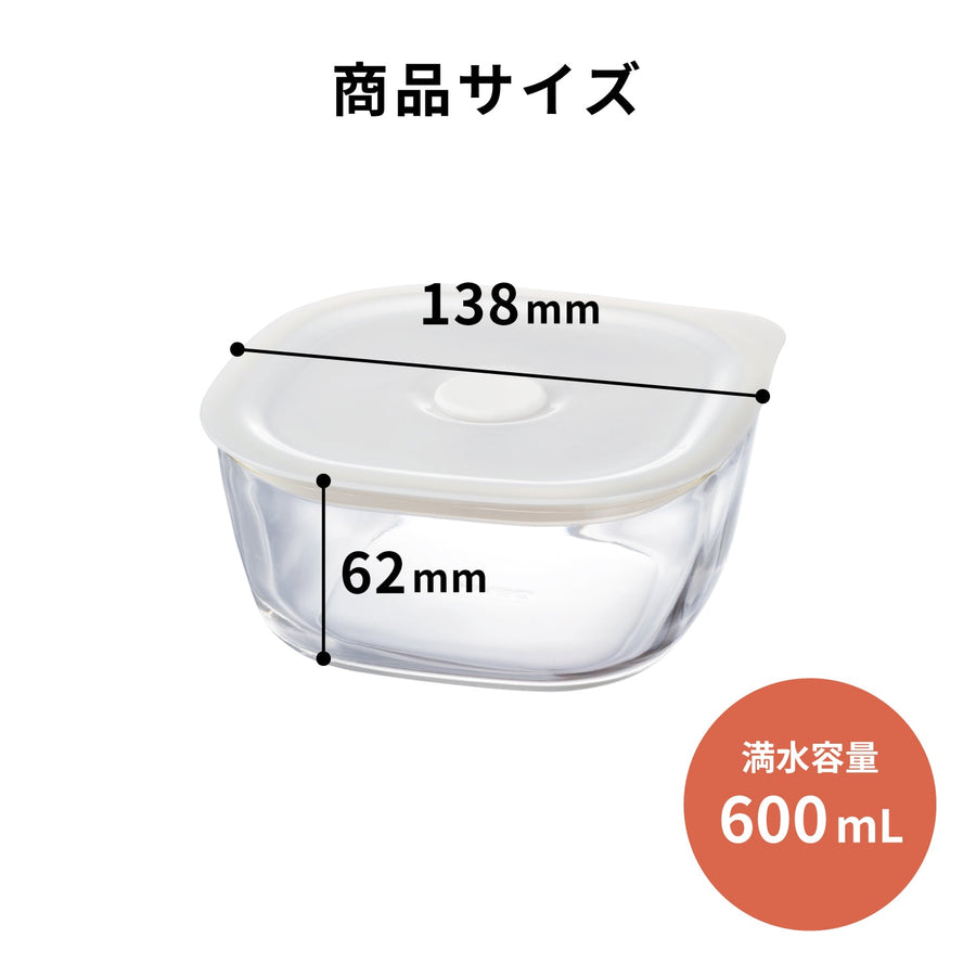 耐熱ガラス製密閉保存容器・角 600