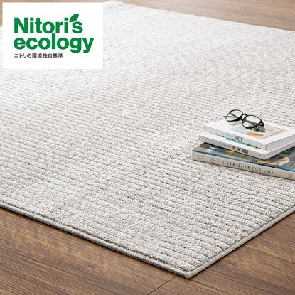 Anti-allergen, soundproof, antibacterial, deodorizing, anti-mite carpet (N Focus LGY 185 x 185)