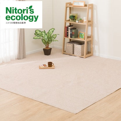 Carpet Edo-style 4.5 tatami mats (RC02 BE)