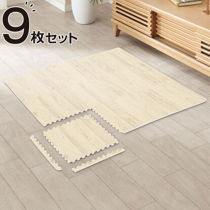 木目ジョイントマット 30×30cm 9枚入り ふち付き（WH 9P JM02）