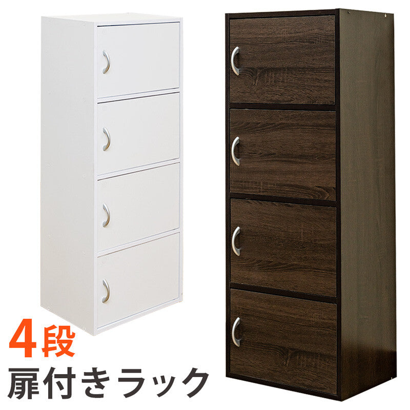 Basic design wooden 3-tier/4-tier rack with doors