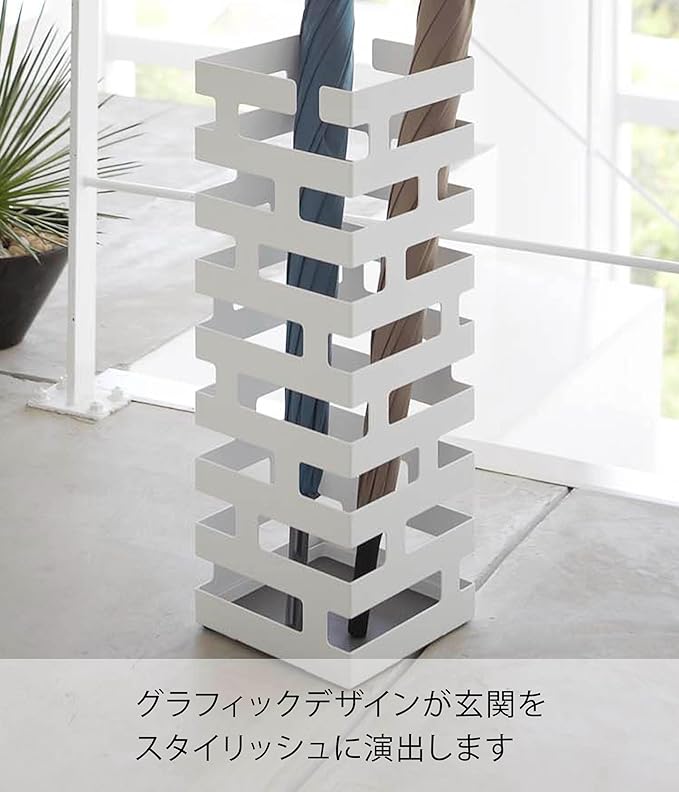 Umbrella stand, brick, white, can also store folding umbrellas