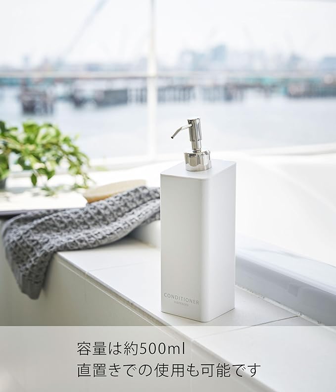 Tower Magnetic Two-Way Dispenser Conditioner White Pump Dispenser Bottle