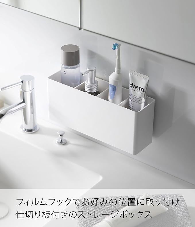 MIST Film Hook Storage Box, Wide, White, Small Item Storage, Hook Included, Bath, Bathroom Storage, Washroom Storage