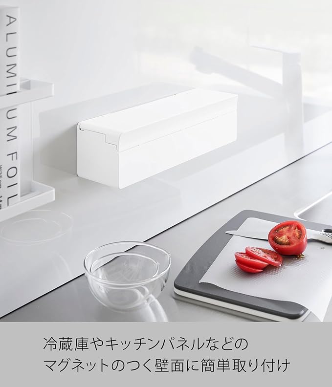 Tower Magnetic Cutting Board Sheet Case, White, Box Storage, Cutting Board Sheet, Special Case