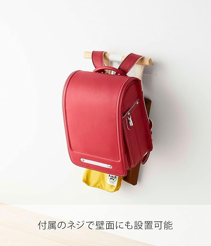 RIN Schoolbag &amp; Backpack Hanger Next to Color Box, Natural, Small Item Storage, Easy Installation