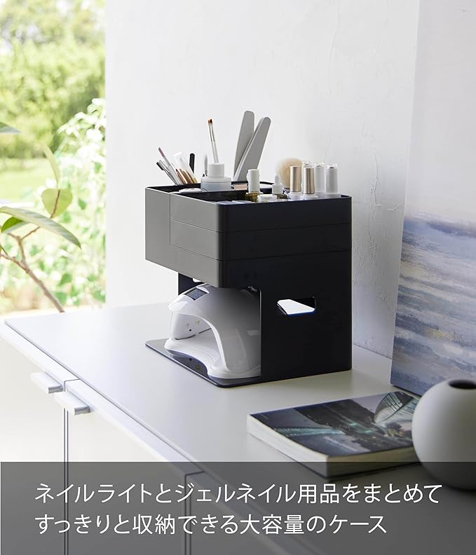 Tower Nail Light &amp; Gel Nail Supplies Storage Case Black Nail Storage Nail Care Small Item Storage