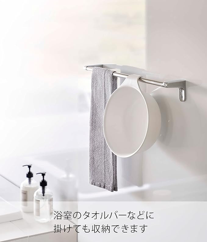 MIST Magnetic &amp; Hanging Bathtub, White, Breathable and Quick-drying