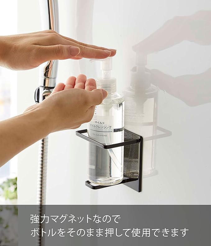 tower Magnetic Bathroom Tube &amp; Bottle Holder Medium Black Floating Storage Bathroom Storage