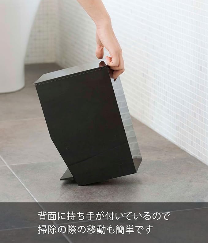 tower ペダル式 トイレポット ブラック ゴミ箱 トイレポット サニタリーボックス