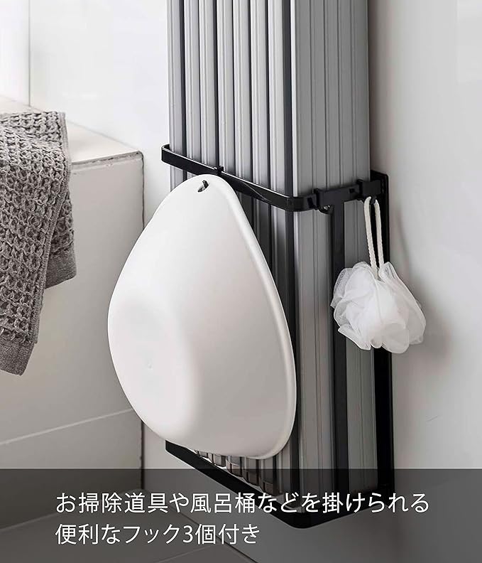 Tower Magnetic Bathroom Folding Bath Lid Holder, Black, Good Water Drainage, Can Store Shutter Type Bath Lids