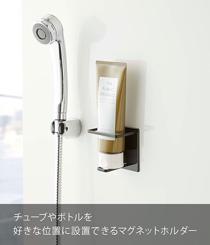 tower Magnetic Bathroom Tube &amp; Bottle Holder Medium Black Floating Storage Bathroom Storage