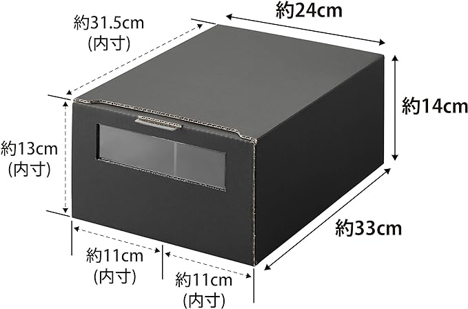 tower 窓付き シューズボックス 2個組 L ブラック 靴 収納ボックス 収納ケース