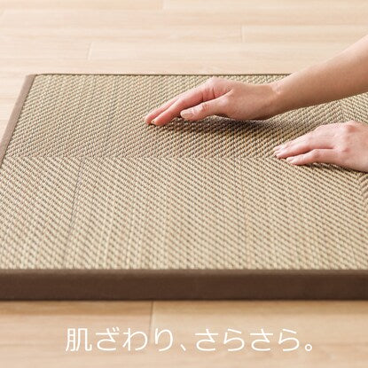 Unit tatami mat 82 x 82 cm (check BR)