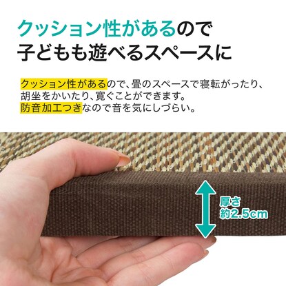 Unit tatami mat 82 x 82 cm (check BR)