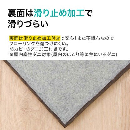 Unit tatami mat 82 x 82 cm (check BR)