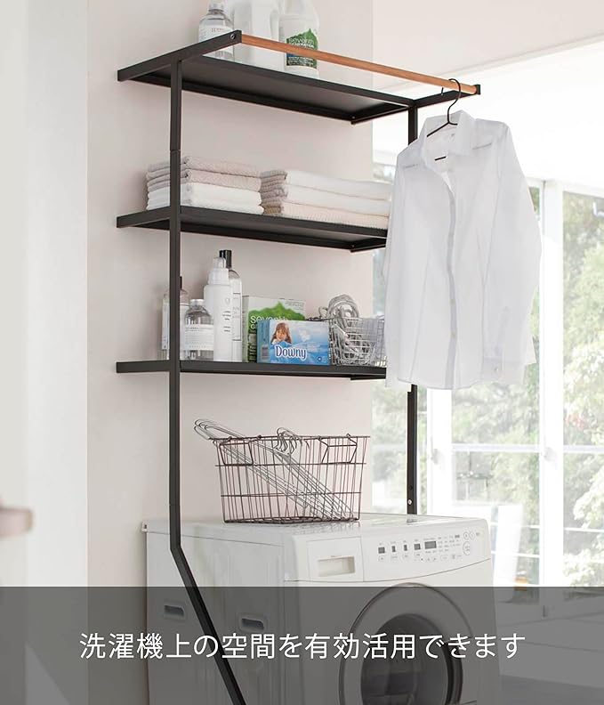 tower Standing Laundry Shelf Black Laundry Rack with Hanger Bar