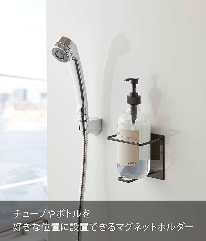 tower Magnetic Bathroom Tube &amp; Bottle Holder Large Black Floating Storage Shampoo Body Soap Holder Bathroom Storage