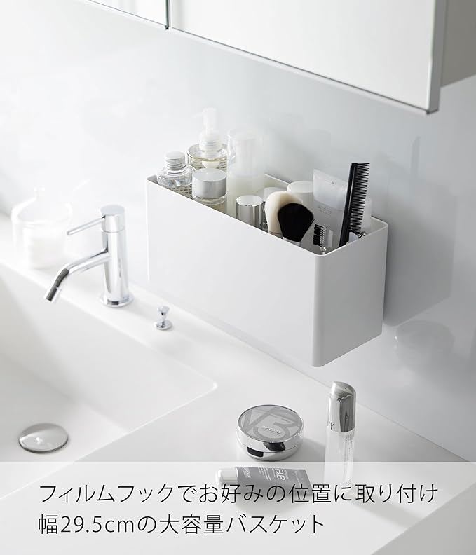 MIST Film Hook Storage Basket, White, Small Item Storage, Hooks Included, Bath, Bathroom Storage, Washroom Storage