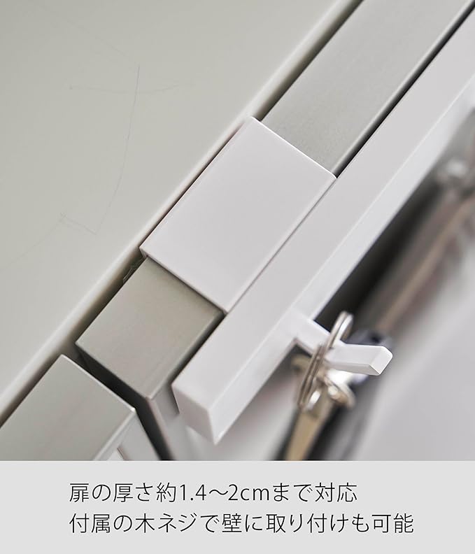 tower hook, movable, shoe cabinet door hook, white, sliding hook, small item storage, entrance