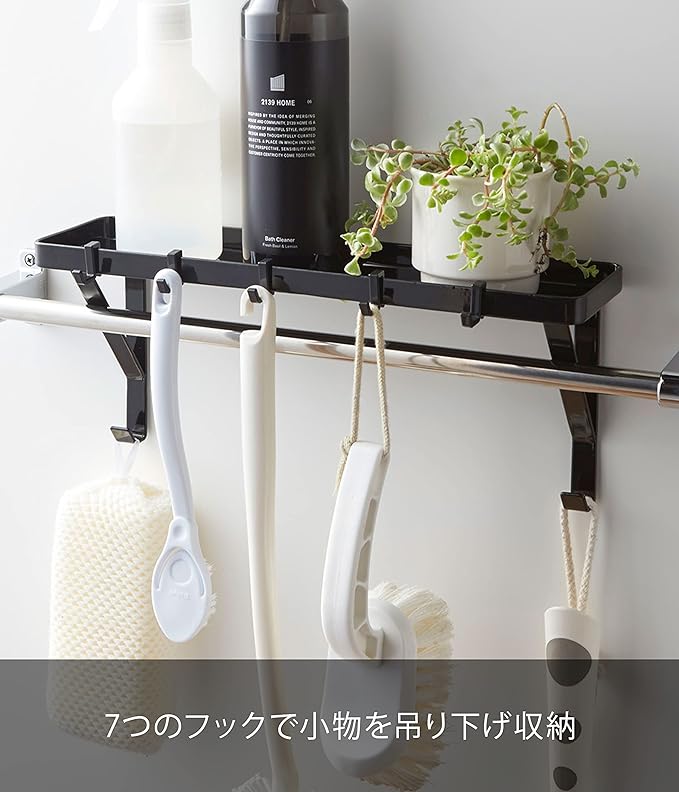 Tower Towel Rack Black Bath Rack Simply Insert into Towel Bar with Hooks