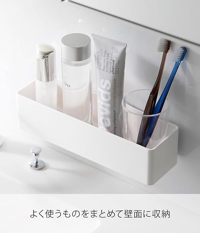 MIST Film Hook Storage Rack, White, Small Item Storage, Hooks Included, Bath, Bathroom Storage, Washroom Storage