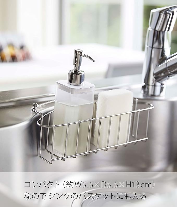 PLATE Refillable Kitchen Dispenser White Hand Soap Dispenser Detergent Bottle 250ml