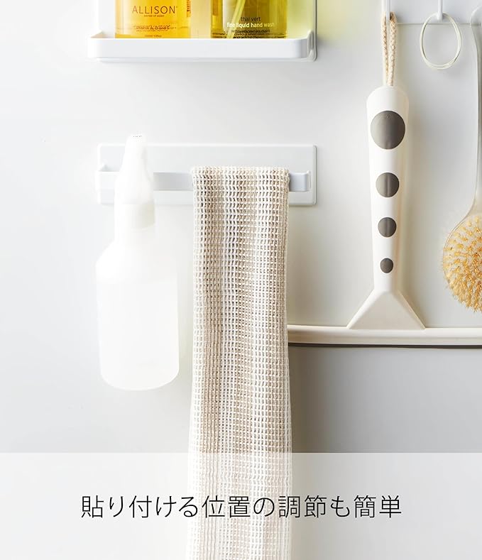 Tower Magnet Bathroom Towel Hanger White Bathroom Towel Rack