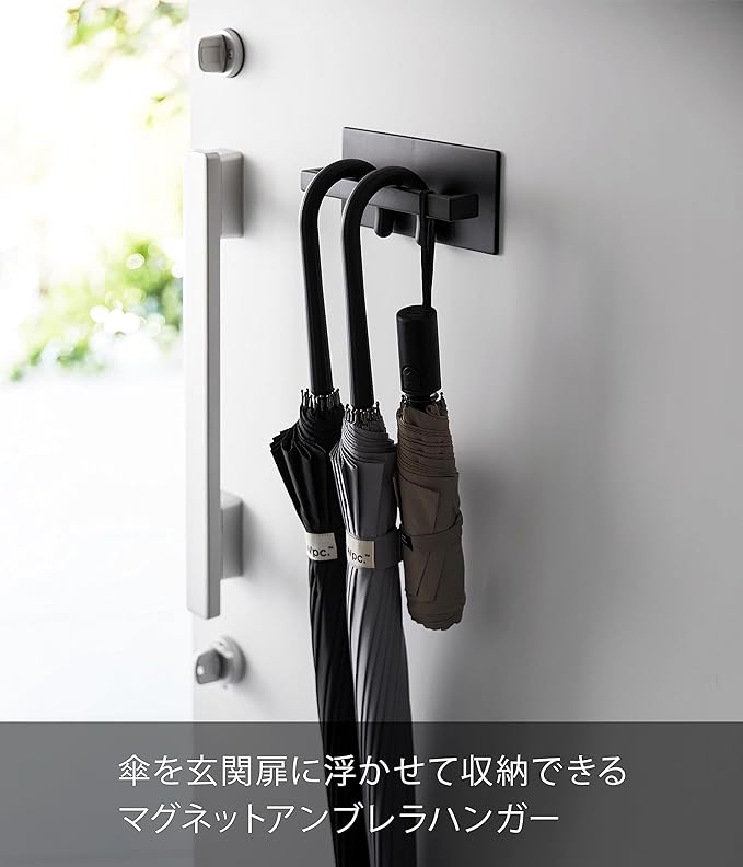 tower magnetic umbrella hanger, black, umbrella stand, slim, front door, space saving