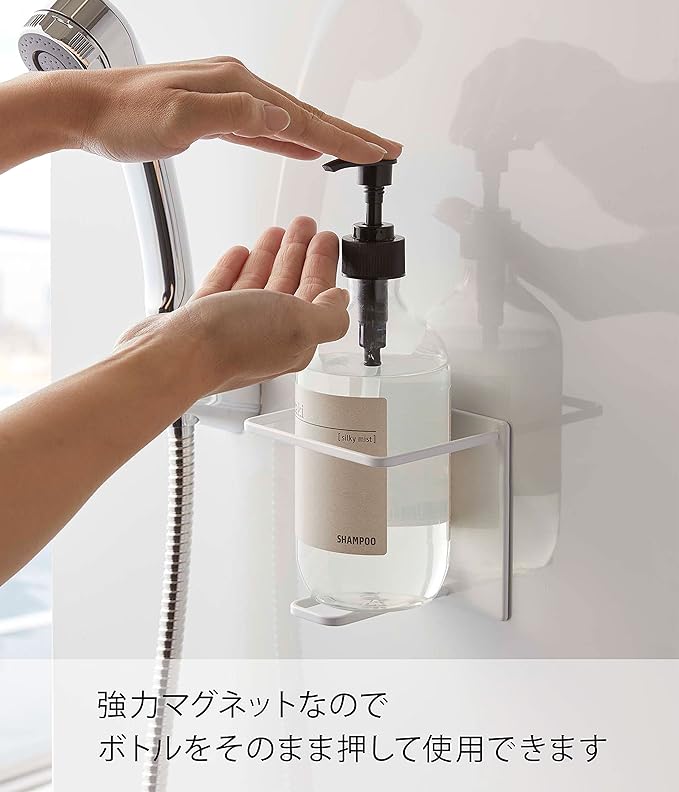 tower マグネット バスルーム チューブ&ボトルホルダー L ホワイト 浮かせて収納 シャンプー ボディソープ ホルダー 浴室収納