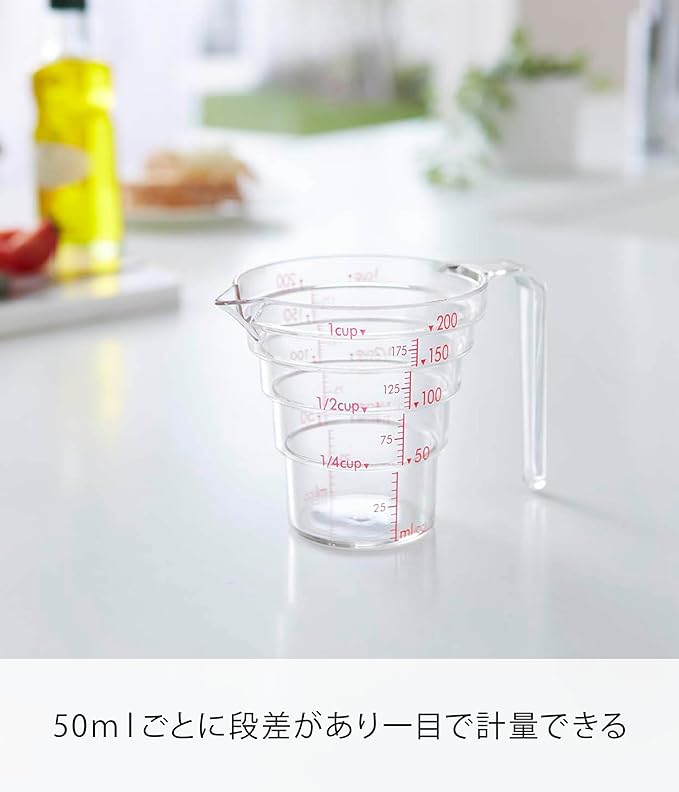 電子レンジ対応 段々計量カップ 200ml クリア