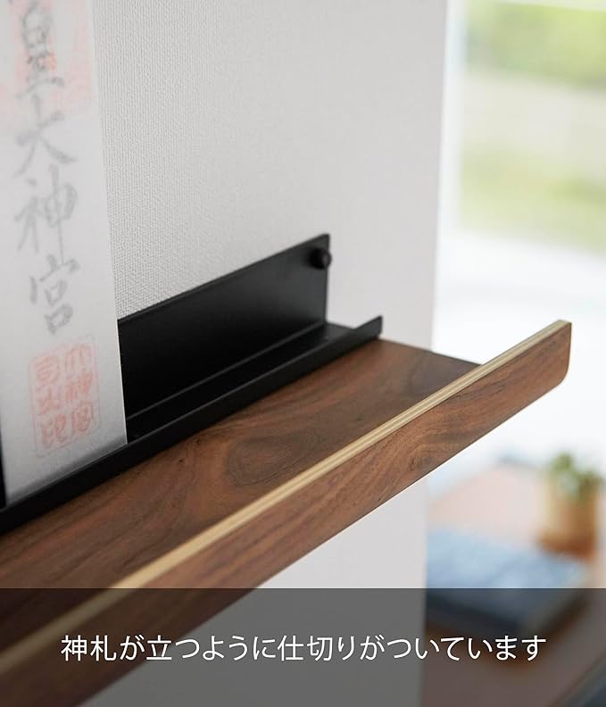 RIN Shinto altar for plasterboard walls, brown, Shinto altar holder, bill holder, simple Shinto altar